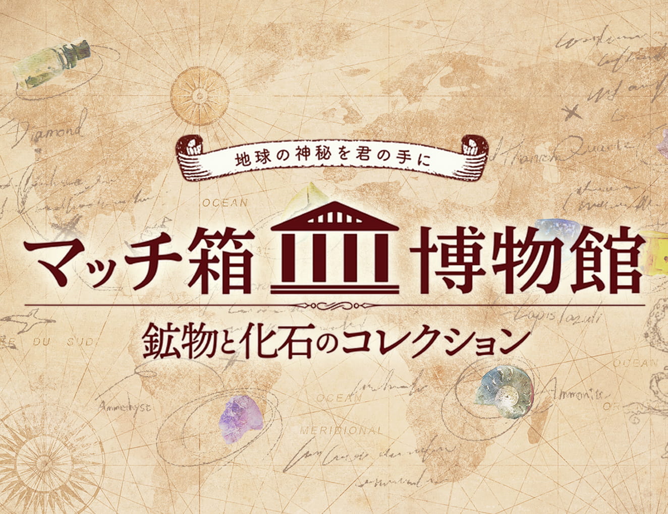 【POPUP情報】くずはモール（大阪）